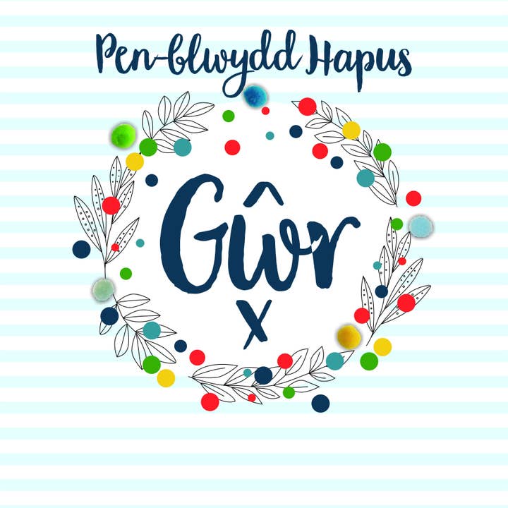 Claire Giles Ltd – wholesale Birthday card – Welsh Husband Birthday Card, Penblwydd Hapus Gwr, Stripes, Pompom Embellished1