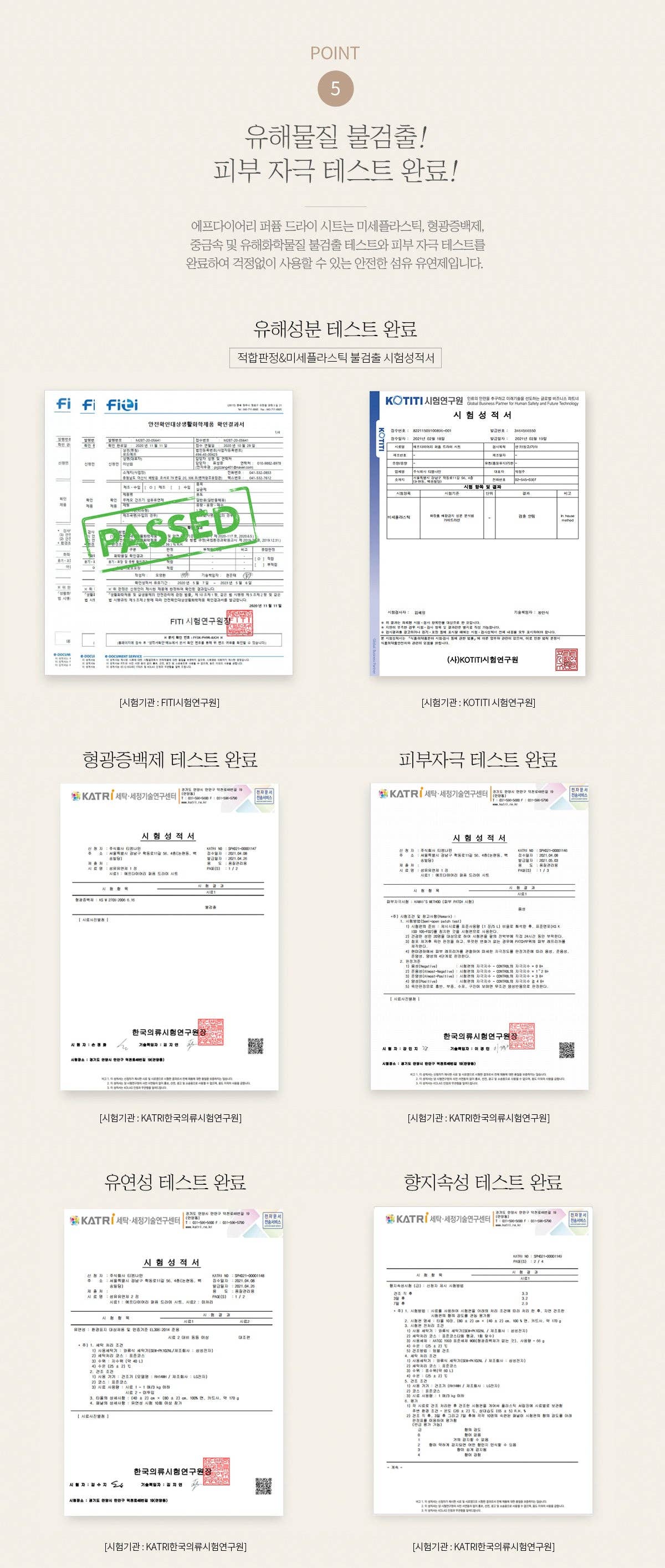 F'diary - Vente Balles de sèche-linge - Feuille de séchoir à parfum - 30 feuilles9