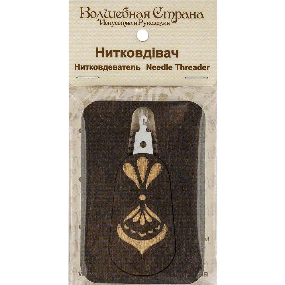 HobbyJobby - Wholesale Embroidery/Cross Stitch Supplies - Needle Threader - Wooden Needle Threader2