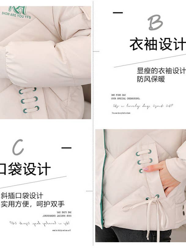 Marayn - Wholesale Puffer Jacket - Women's - Chic 2025 Winter Puffer Jacket Korean Style Warm Loose #217