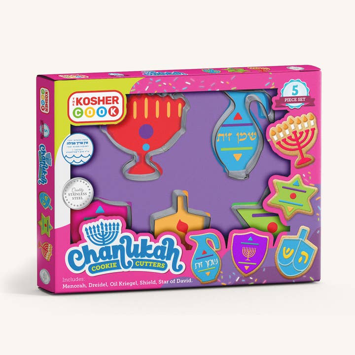 Set di formine per biscotti Chanukah in acciaio inossidabile - 5 pezzi per la vendita all'ingrosso da parte di Ner Mitzvah