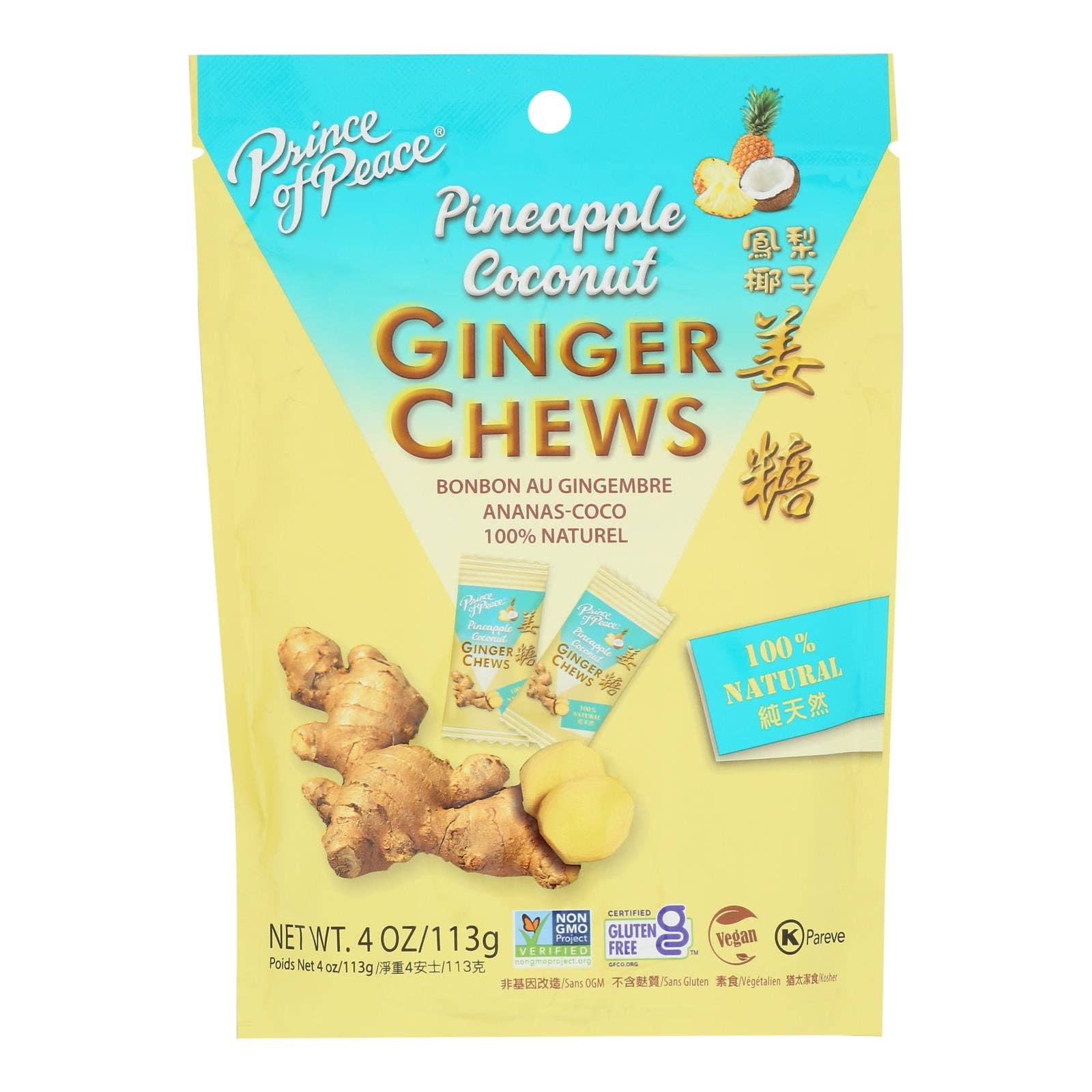 Everyday Supply Co - Wholesale Fruit Snacks - Prince Of Peace - Ginger Chews Pineap Cnut - EA of 1-4 OZ0