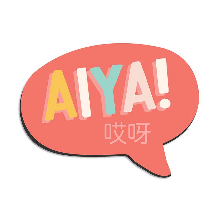Aiya magnet for wholesale by I'll Know It When I See It