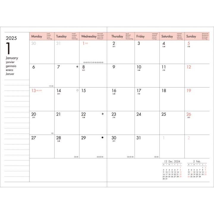 MARK'S Inc. - Wholesale Planner - Refill for Weekly Vertical Planner 2026-15months B64