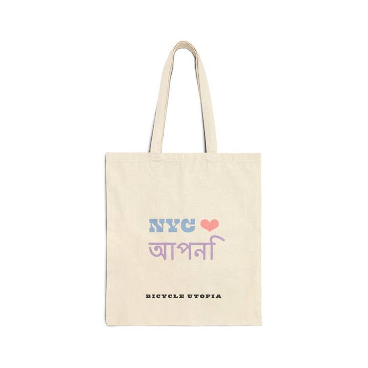 Bolsa de tela NYC ❤️ You – Hindi | Solidaridad con los inmigrantes para venta al por mayor de Bicycle Utopia