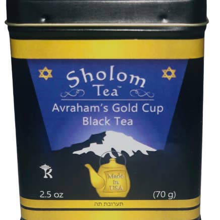 Sholom Tea - Wholesale Loose Tea - Jewish Gifts & Holiday Teas in Attractive Square Tins 3