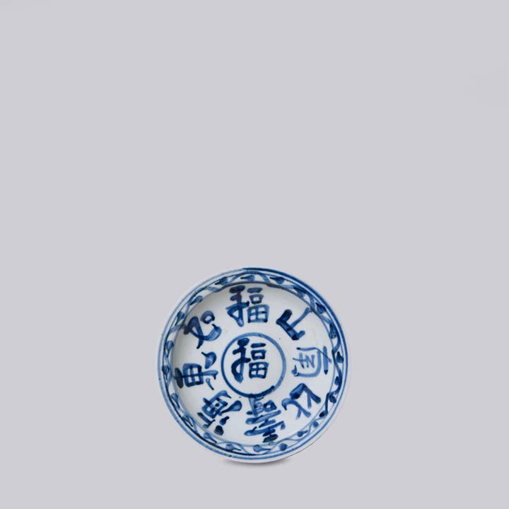 Small Blue and White Porcelain Auspicious Couplet Dish for wholesale by Cobalt Guild