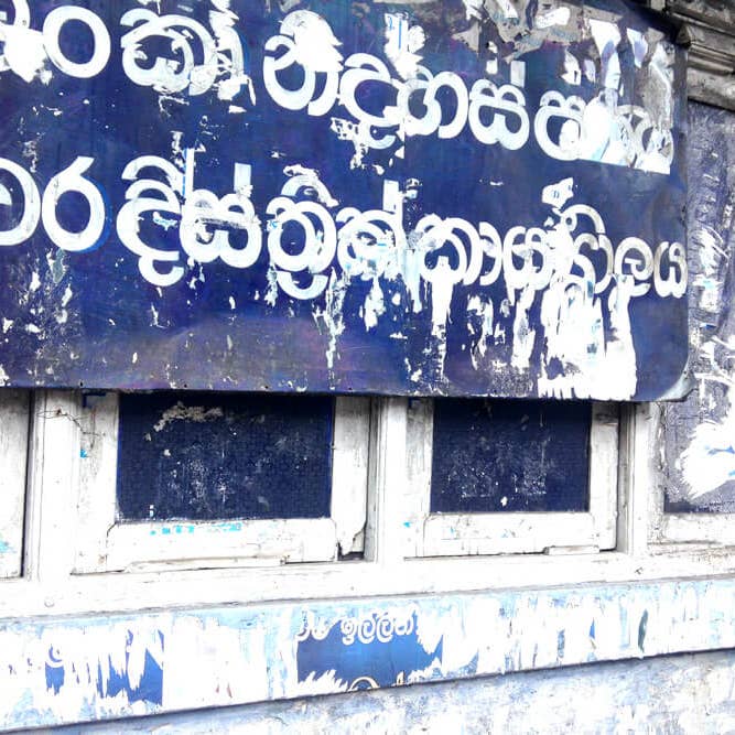 Tecken och färger för wholesale av Gipsyhearts.com