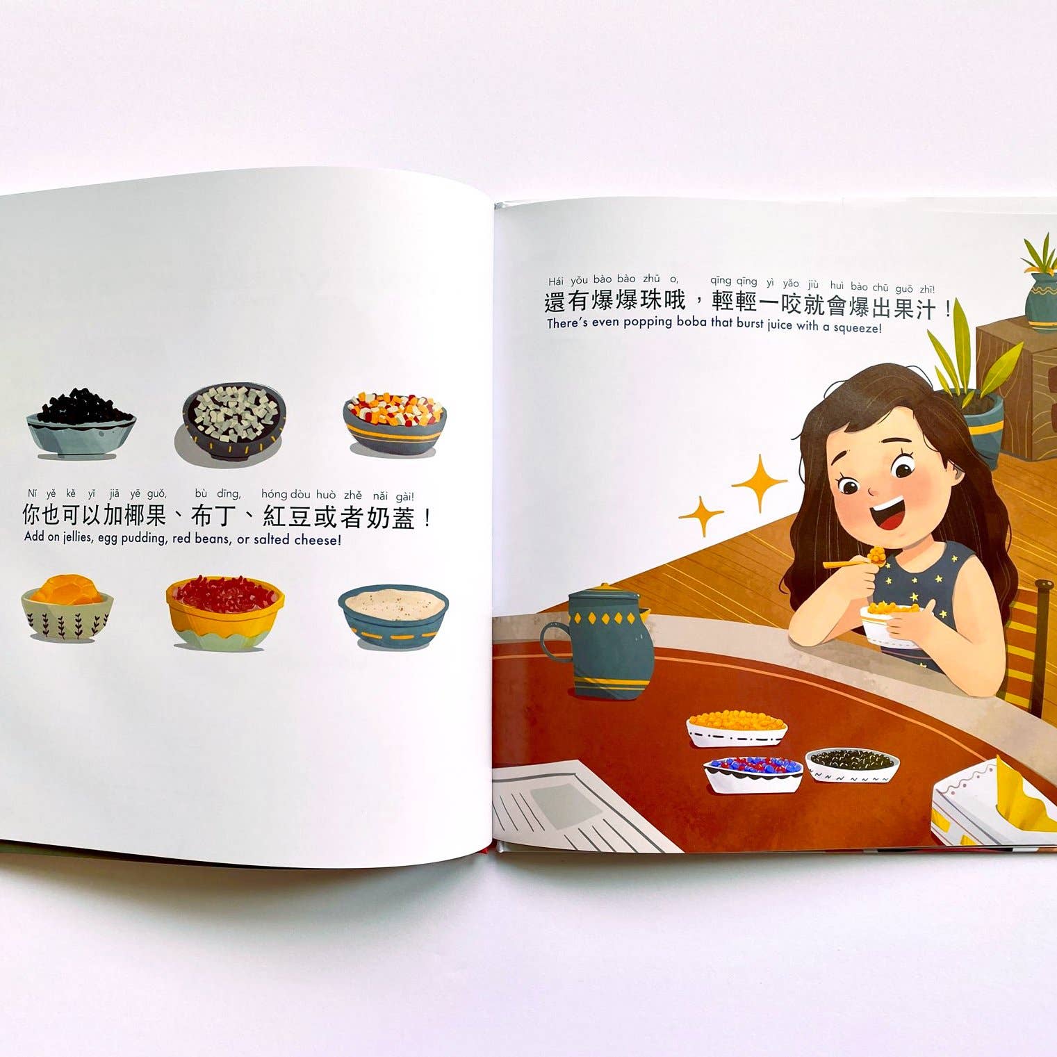 Lychee Press - Wholesale Preschool Book (3-5) - I love BOBA! - The First Children's Book about Bubble Tea6