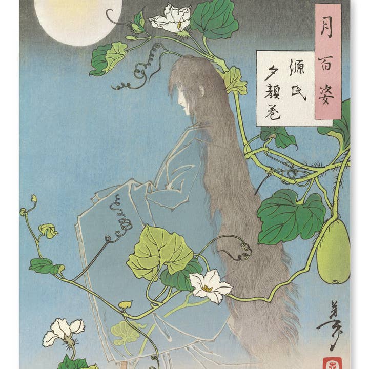 YUGAO FROM THE TALE OF GENJI (1886): Japanese Art Print for wholesale by Ezen Trade