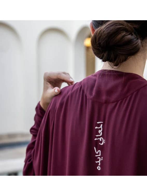 Omni The Label - Wholesale Kaftan - Women's - Qatar National Day Abaya