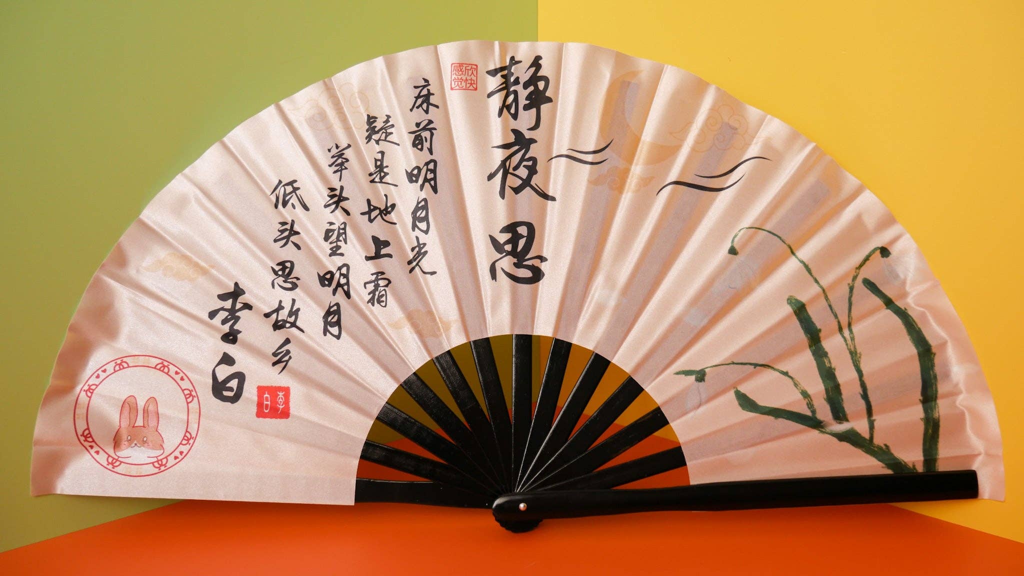 Euphoric Sun Inc - Wholesale Handheld Folding Fan - Festival/Rave Handheld Fans16