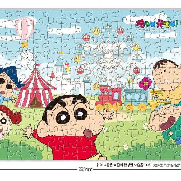 K_Wonderland - Wholesale Puzzle - Kids - Crayon Shinchan Character Jigsaw Puzzle 150Pcs/Birthday, Friends Gift ideas