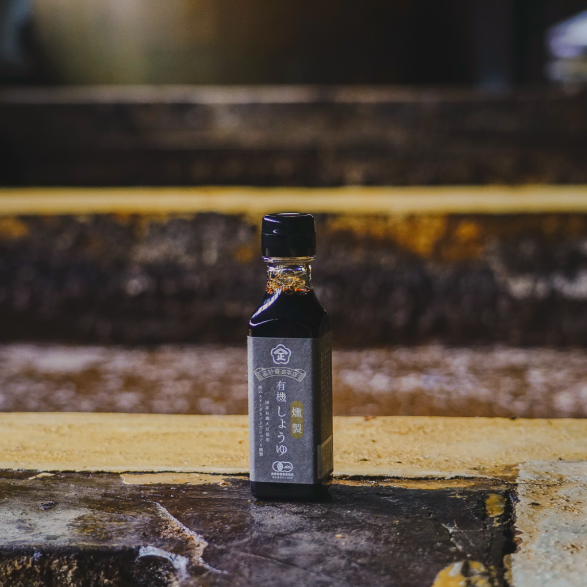 Umami Insider - Wholesale Sauce - Organic Smoked Marudaizu (Whole Soybean) Soy Sauce, 5.33 oz4