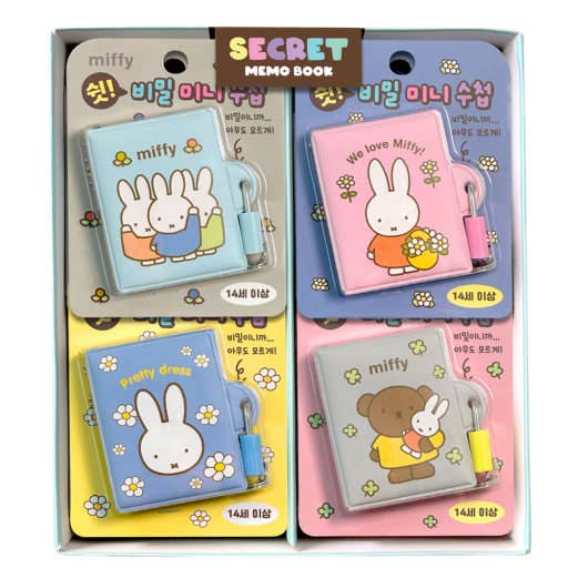K-Wonderland - Wholesale Journal/diary – Child - Miffy Secret Mini Memo Diary Book with Lock & Key1