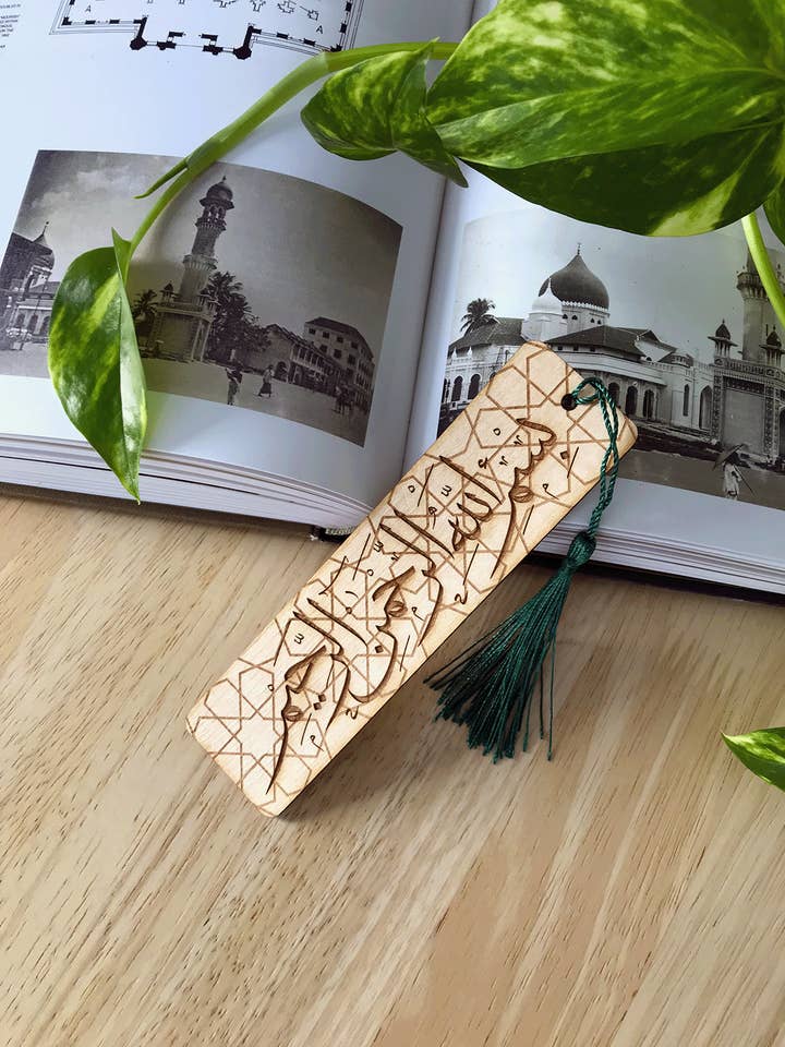 Kalimah Bookmarks in Maple for wholesale by Studio Fajr