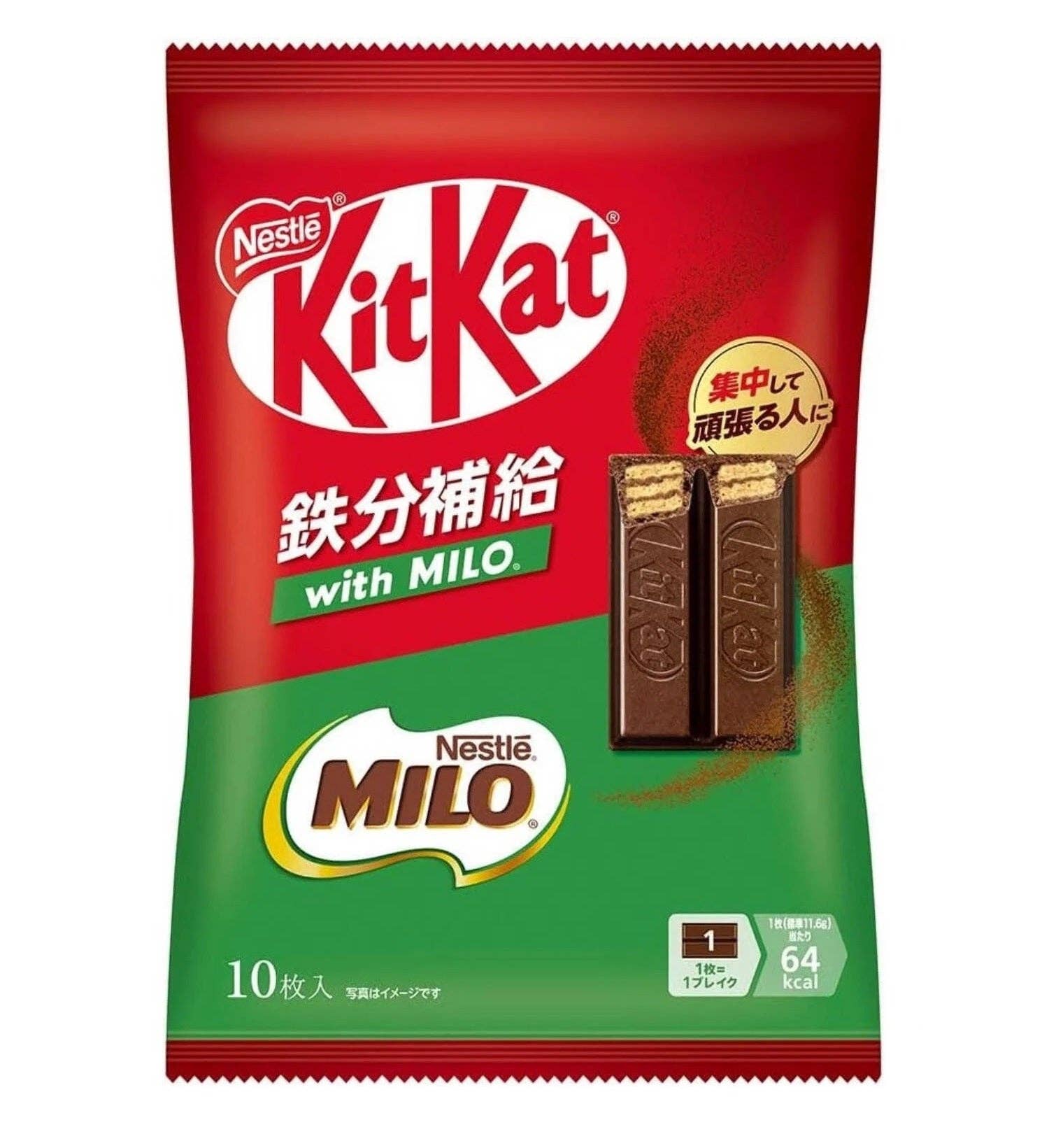 Global Bite Co - Wholesale Chocolate Bar - Kitkat with Milo Limited Edition (Japan)0