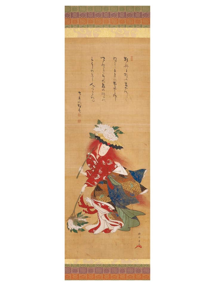 Katsukawa Shunshō: Shakkyō, the Lion Dance Bookmark for wholesale by Pomegranate