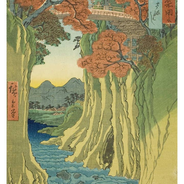 Pomegranate - Wholesale Postcard - Hiroshige Keepsake Boxed Postcards