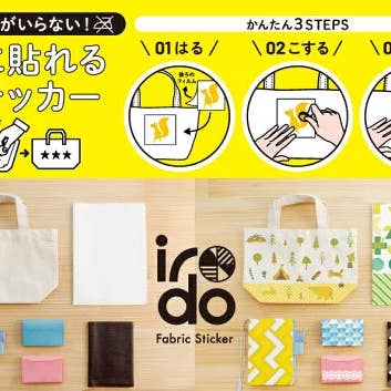 IRODO Ironless Fabric Stickers for wholesale by MY Lifestyle Japan