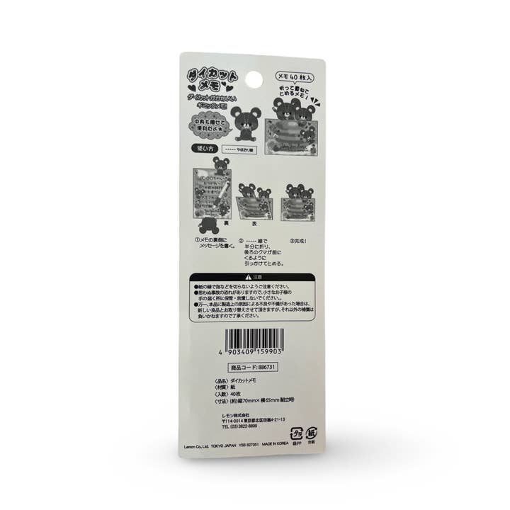 Pop Cutie Accessories & Gifts - Venta al por mayor Conjunto de papelería y tarjetas - Set de notas de papel memo kawaii japonés2