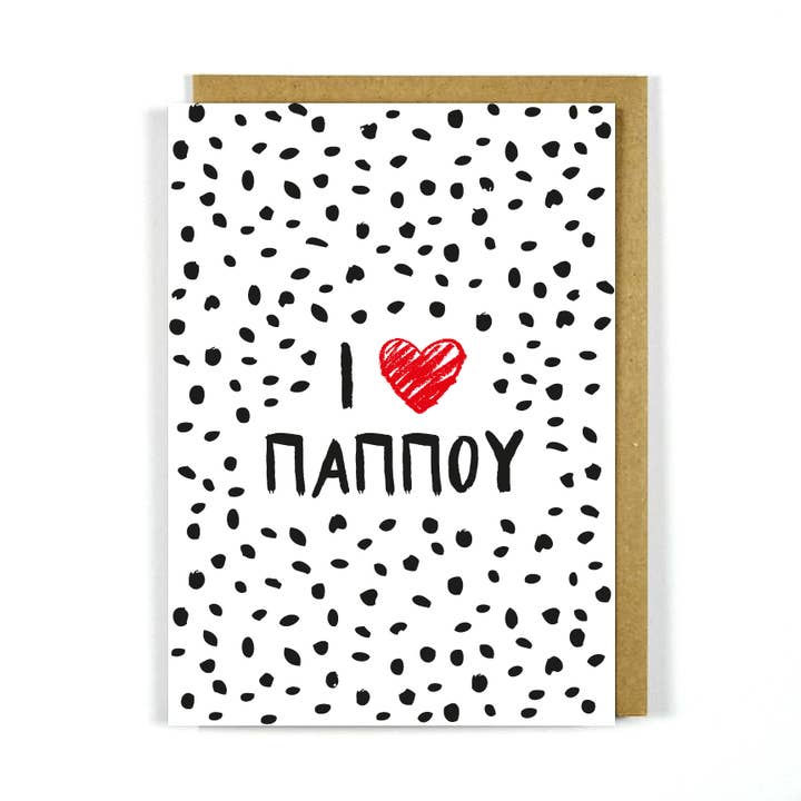 Biglietto greco per la festa del papà nonno Pappou per la vendita all'ingrosso da parte di The Artisan Gift Co.