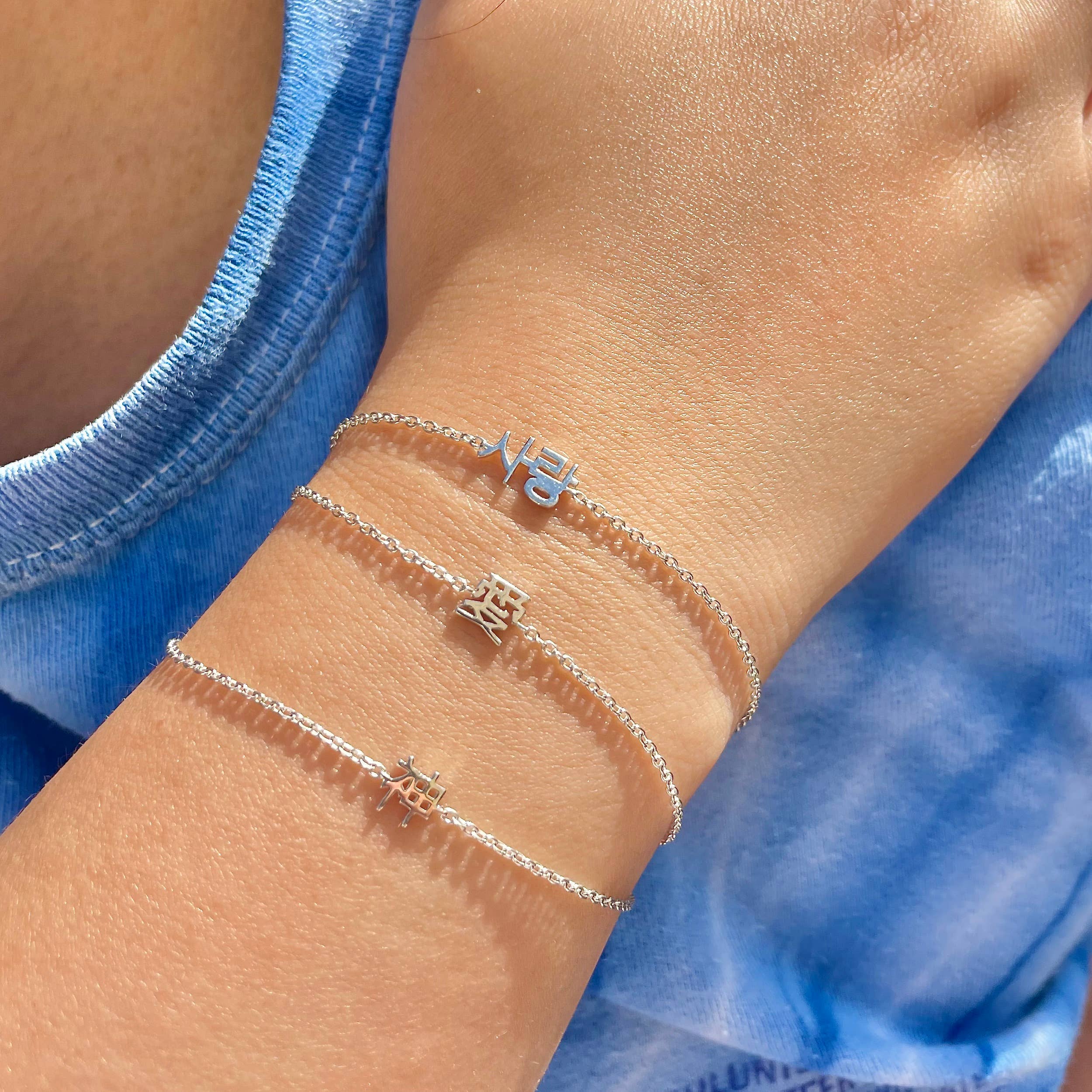 Gummaae - Wholesale Charm/Dangle Bracelet - LOVE IN KOREAN / 사랑 BRACELET2