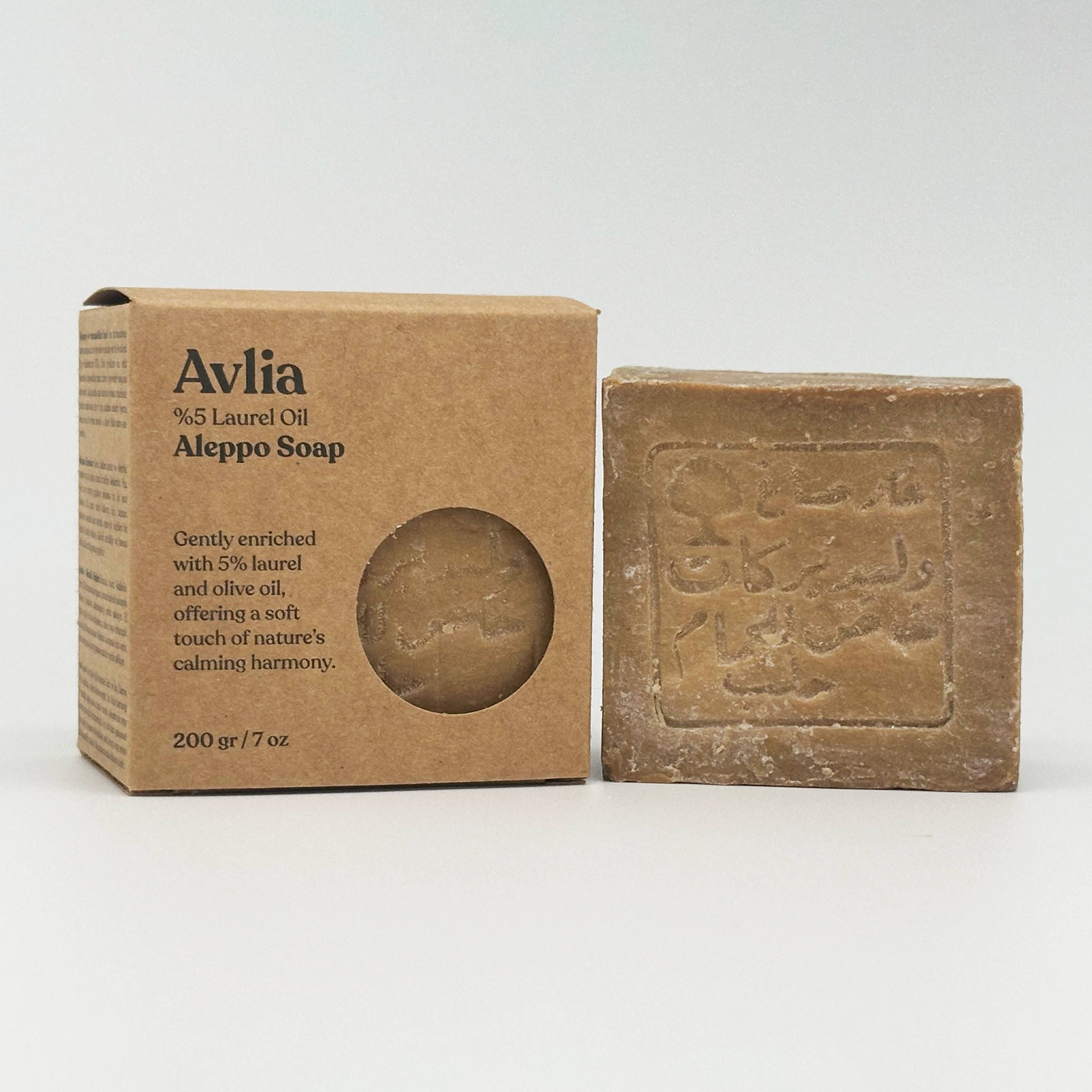 Avlia Home - Wholesale Bar Soap - Aleppo Soap Bar – 5% - 60% Laurel Oil, Natural & Handcrafted0