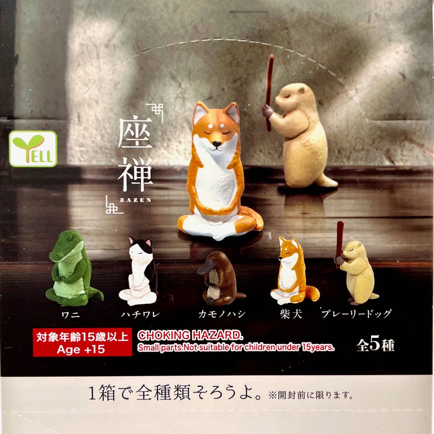 Springer Décor – wholesale Decorative figurine – Zen Animal Blind Box0