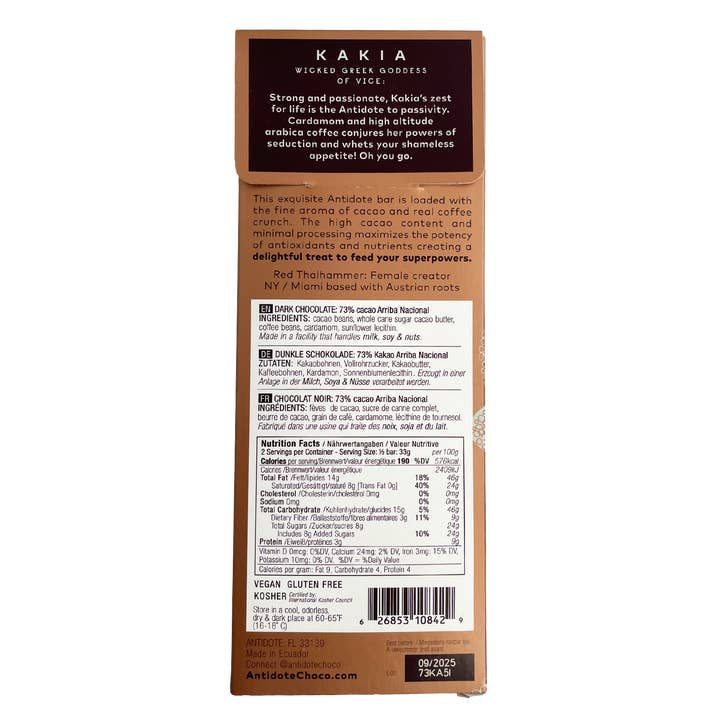 Antidote Chocolate - Vendita all'ingrosso Barretta di cioccolato - Antidoto al cioccolato KAKIA: CAFFÈ+CARDAMOMO4