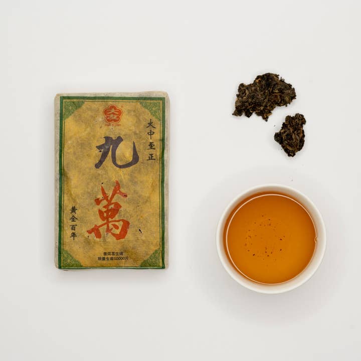 rami tea - Wholesale Loose Tea - 2011 Yongde Da You Jiu Wan Sheng Pu'er2