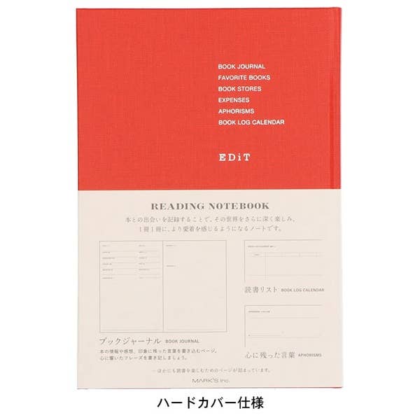 MARK'S Inc. - Wholesale Notebook - Reading Journal / EDiT5