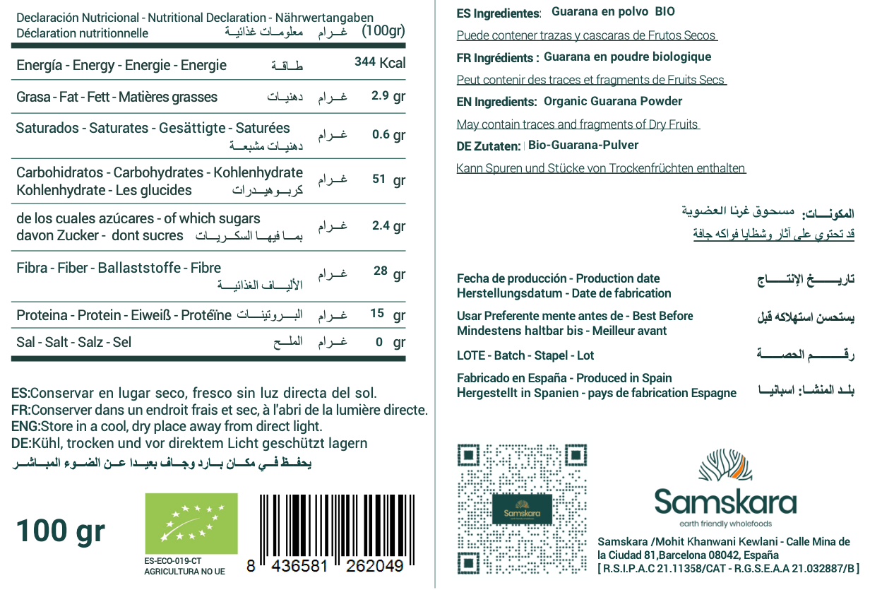 Samskara - Wholesale Protein/Superfood Powder - GUARANA POWDER | Organic BIO | Antioxidant + Stamina | 100g3