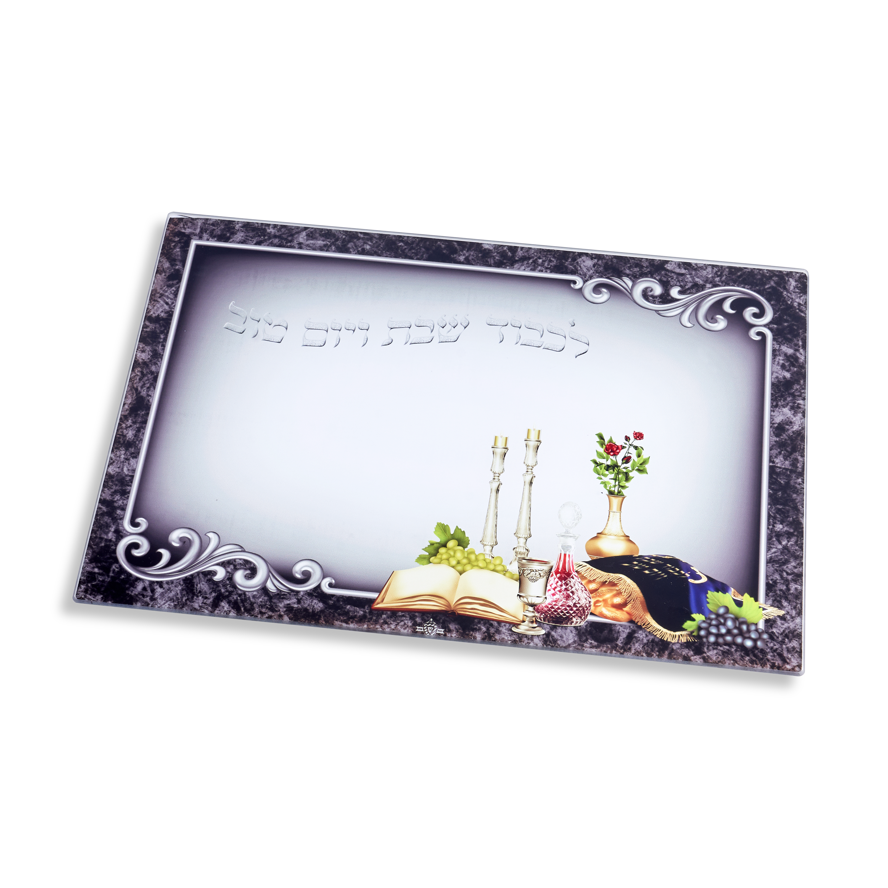 A&M Judaica And Gifts - Wholesale Decorative Tabletop Object - Challah Board  Glass 13.5 X 9.5 "0