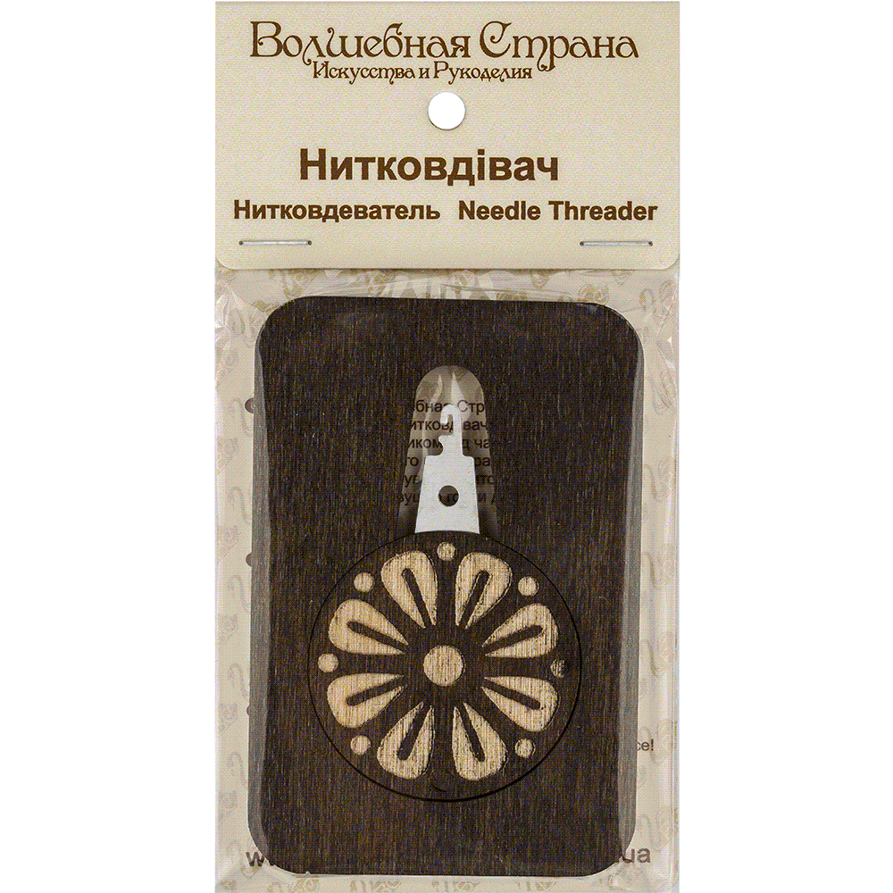 HobbyJobby - Wholesale Embroidery/Cross Stitch Supplies - Needle Threader - Wooden Needle Threader #112