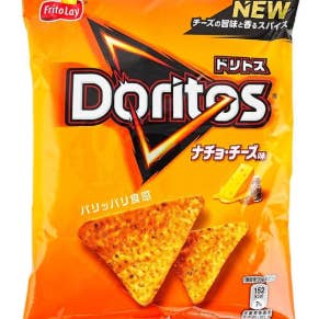 Doritos Corn Tortilla Chip, Nacho Cheese Flavor, 2.01 oz for wholesale by Scale Distribution