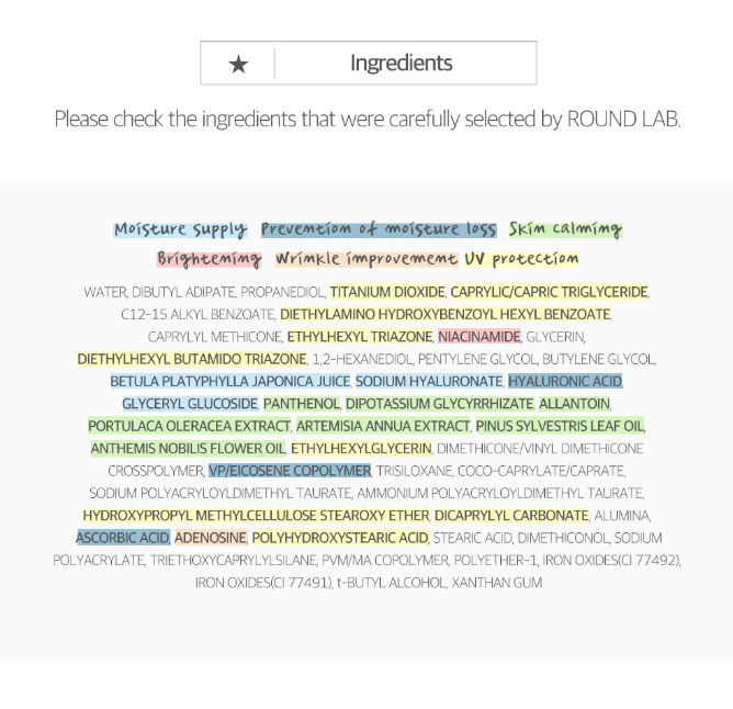 Soonhari Beauty - Wholesale Sunscreen - ROUND LAB - 2 X Birch Juice Tone-Up Sunscreen 50ml3