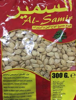 Hudson Meat Company - Wholesale Nuts - MELON SEEDS SUPER MELON 300GR - AL SAMIR