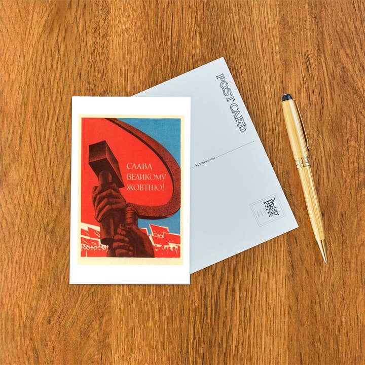 Found Image Press - Wholesale Postcard - Postcard FG-501 Soviet Propaganda Poster1