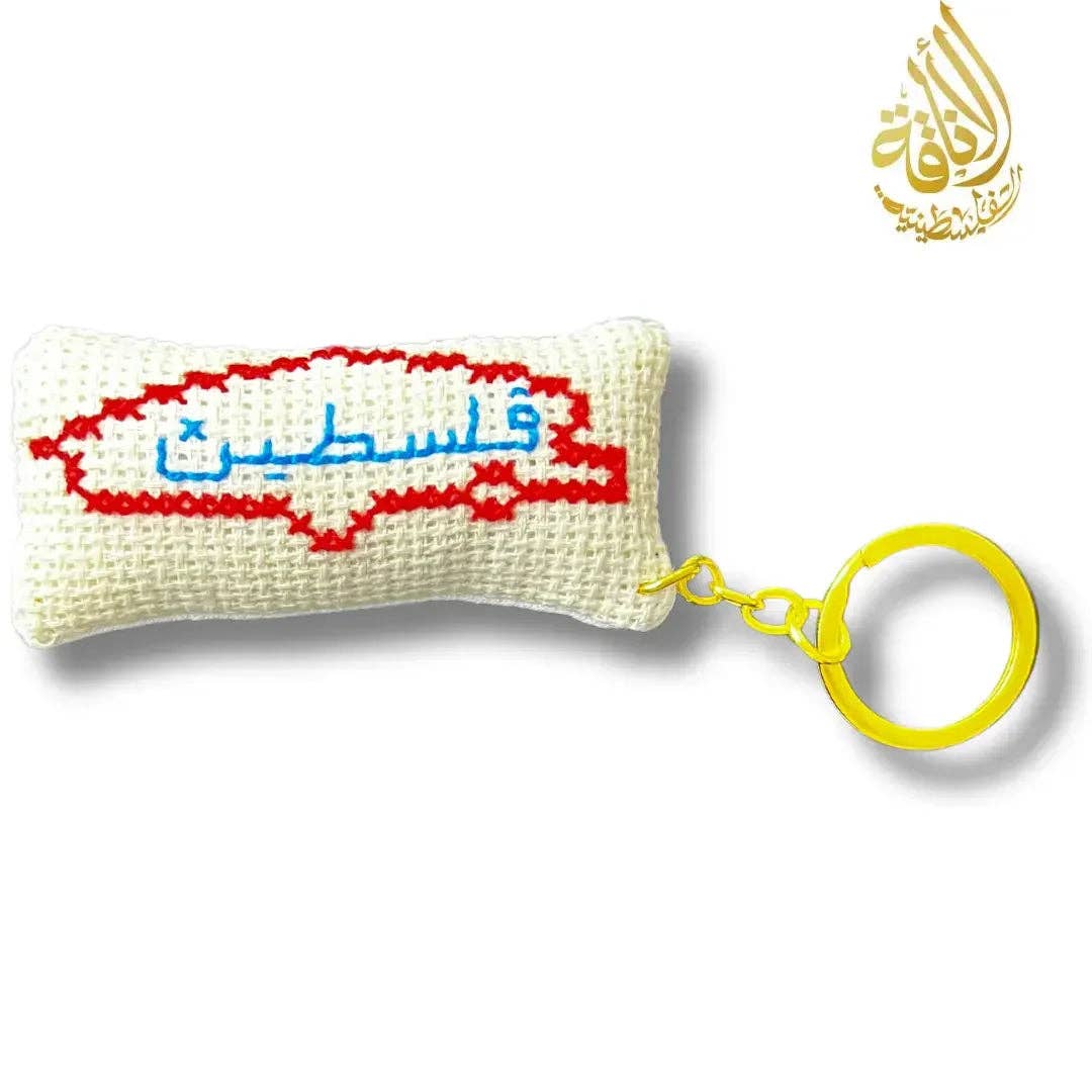 Palestinian Elegance – Großhandel Schlüsselanhänger – Damen – Verschiedene Palästina-Karte mit arabischem Design Tatreez Plüschkissen Schlüsselanhänger Accessoire2