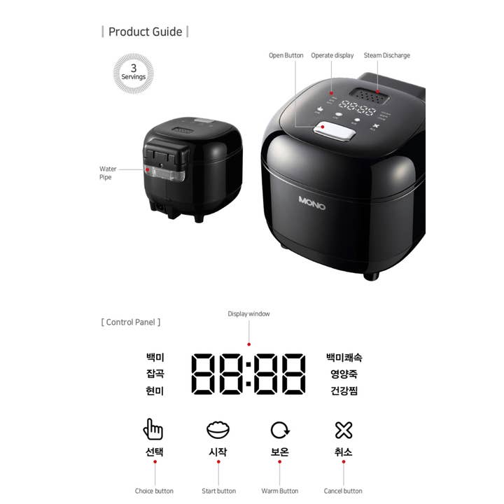 KEY Company - Wholesale Kitchen Appliance - Mono Micom Electric Rice Cooker 3 Cups Black8