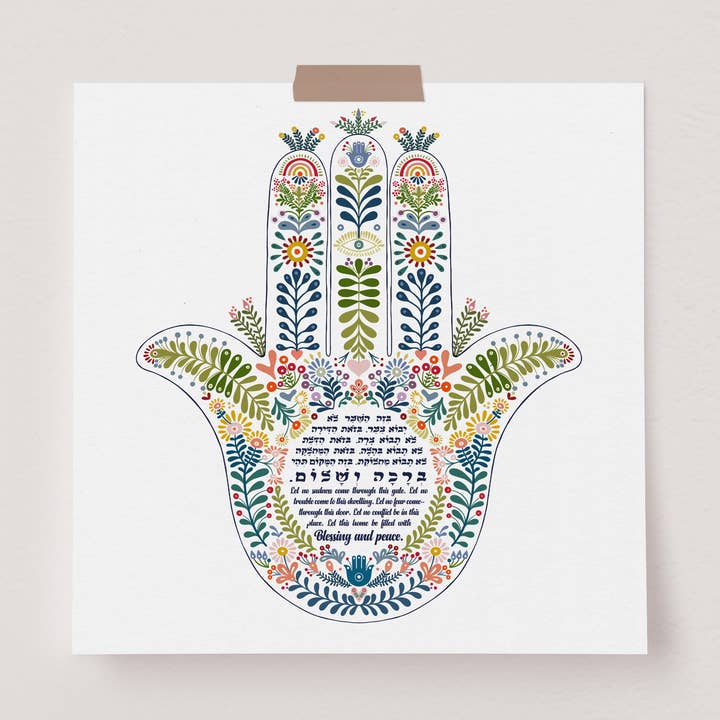 Hamsa Birkat Habayit (bendición del hogar) en hebreo e inglés para venta al por mayor de EleyOri