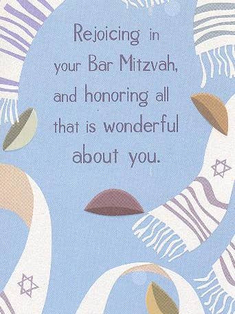 Religious Bar Mitzvah Moneyholder | GRTC | 00957G
for wholesale by DICKENS INC.