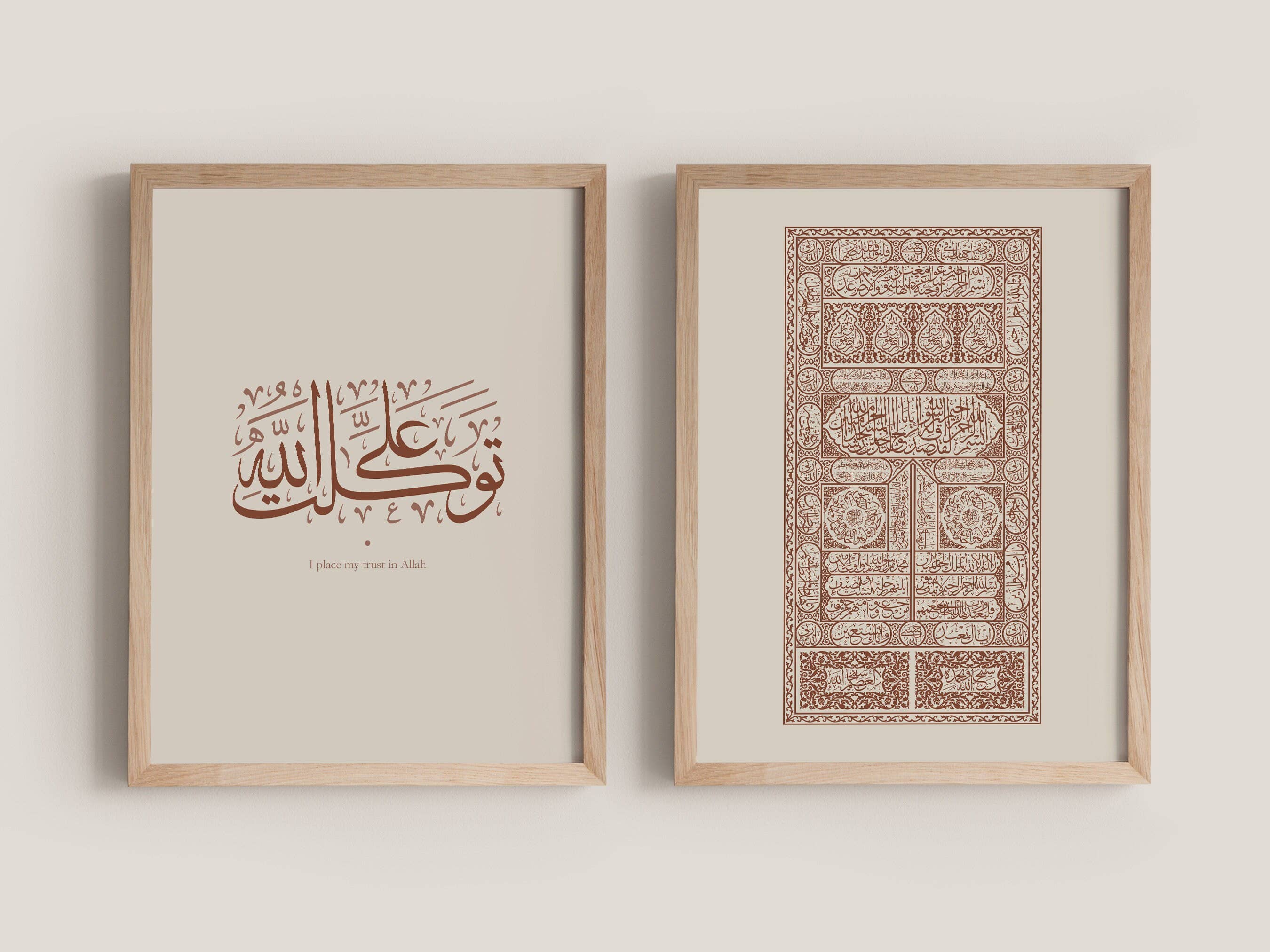 Fifty Four Degrees Inc - Wholesale Gallery Wall Set - Tawakaltu Ala Allah and Kaaba Door Set | Islamic Wall Art5