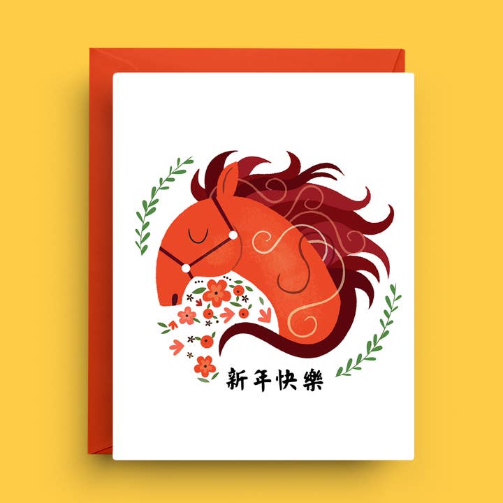 Jaar van het Paard Lunar Nieuwjaarskaartenset – Doos van 6 voor wholesale door Nicole Marie Paperie