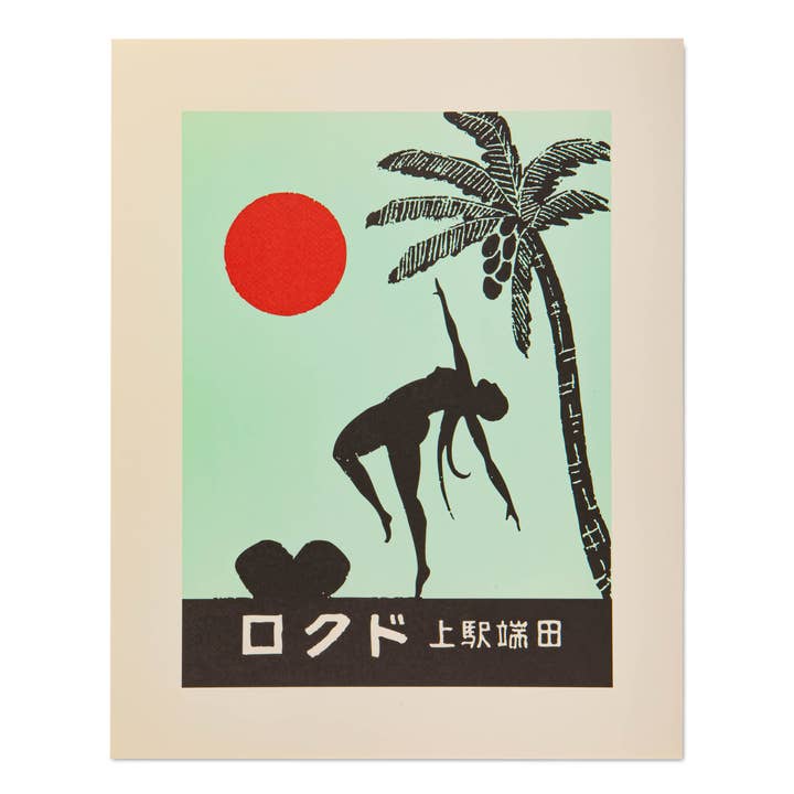 Danzatore e Palma | Stampe | Stampe Grandi - 40x50 per la vendita all'ingrosso da parte di Archivist Gallery | Europe