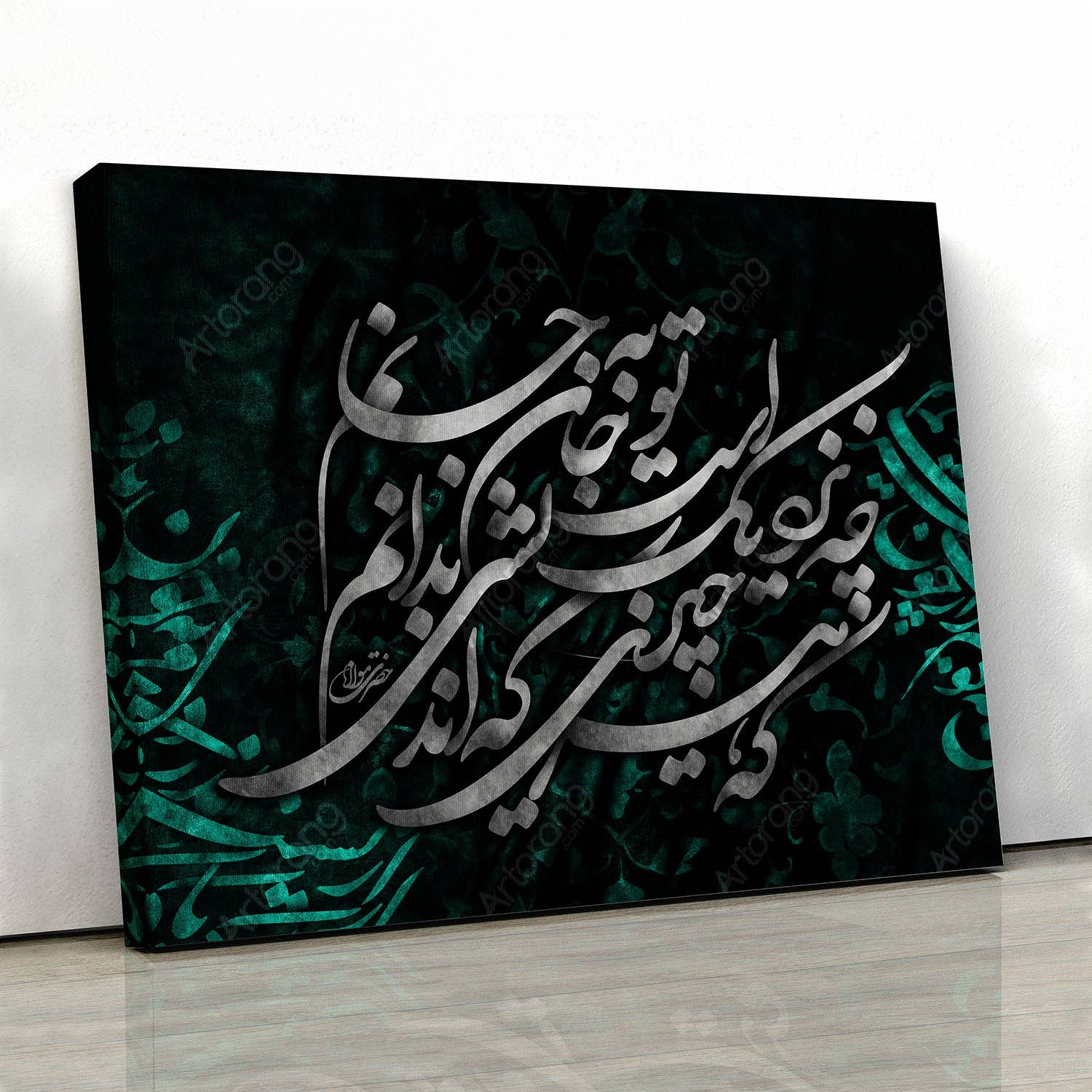 Artorang - Vente Affiche d'art - Impression sur toile Poème Rumi | Calligraphie persane | Toile d'art mural persan | Art iranien | Cadeau persan | Rumi | Poésie0