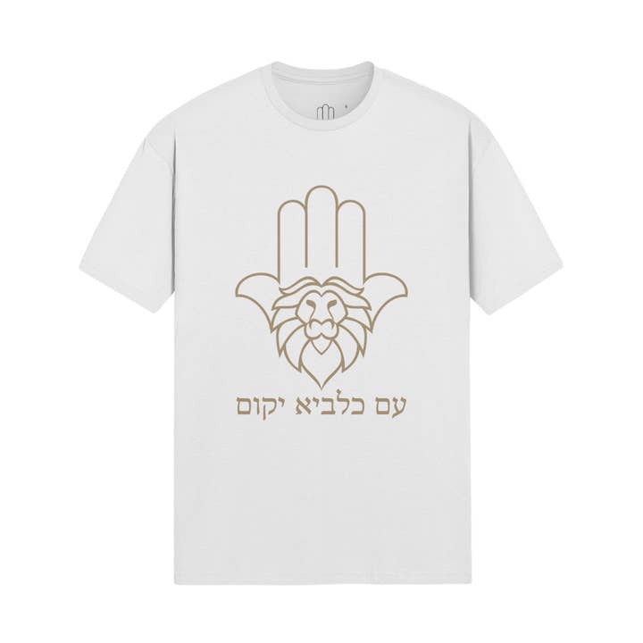 Rising Lion Slim Fit T-Shirt – Hamsa Edition (Gold Print) for wholesale by Aryeh Style