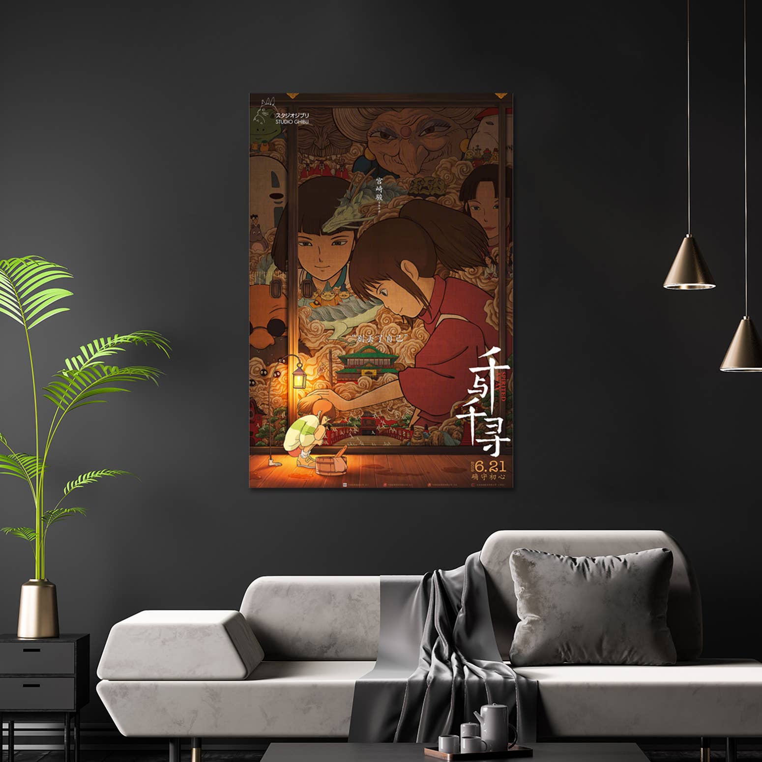 Close Up GmbH – Engroshandel Plakat – Spirited Away plakat med kinesisk collage 91,5 x 61 cm2