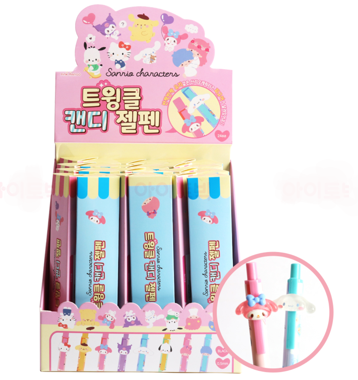 K-Wonderland - Vendita all'ingrosso Penne - Set di penne Sanrio Mystery Blind Jell Random3